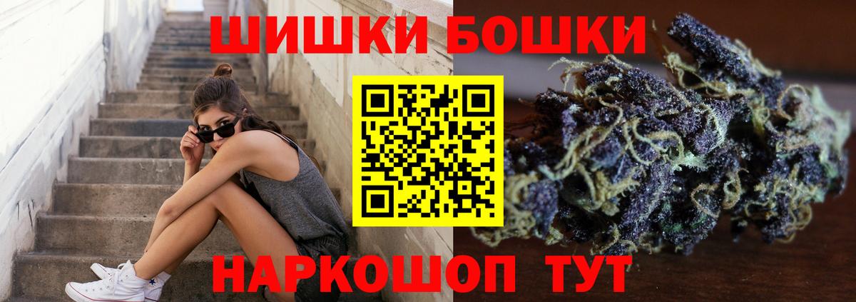Бошки марихуана LSD WEED Тихвин